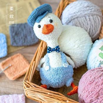 Cute Yarn Plush Yarn Skin-Friendly Baby Yarn Love Yarn Crochet Doll Hairpin Crochet Ball