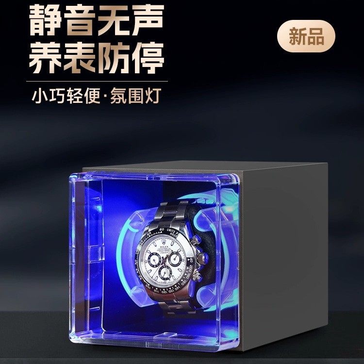 Watch Winder Mechanical Watch Household Anti-Magnetic Watch Winder Automatic Watch Self-Winder Rotating Winding Small Storage Watch Box