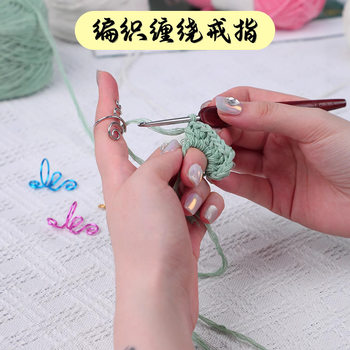 Cross-Border DIY Hand Knitting Tools with Adjustable Sweater Winding Ring Protective Finger Winder Artifact