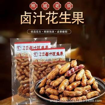 Huacheng Old Street Marinated Peanut 408g Shelled Casual Food and Drink Instant Marinated Poached Peanut Snacks