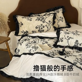 Hepburn Style Embossed Velvet Four-Piece Set French Lace Milk Velvet Quilt Cover Bed Sheetss High Weight Warm Winter Four-Piece Set