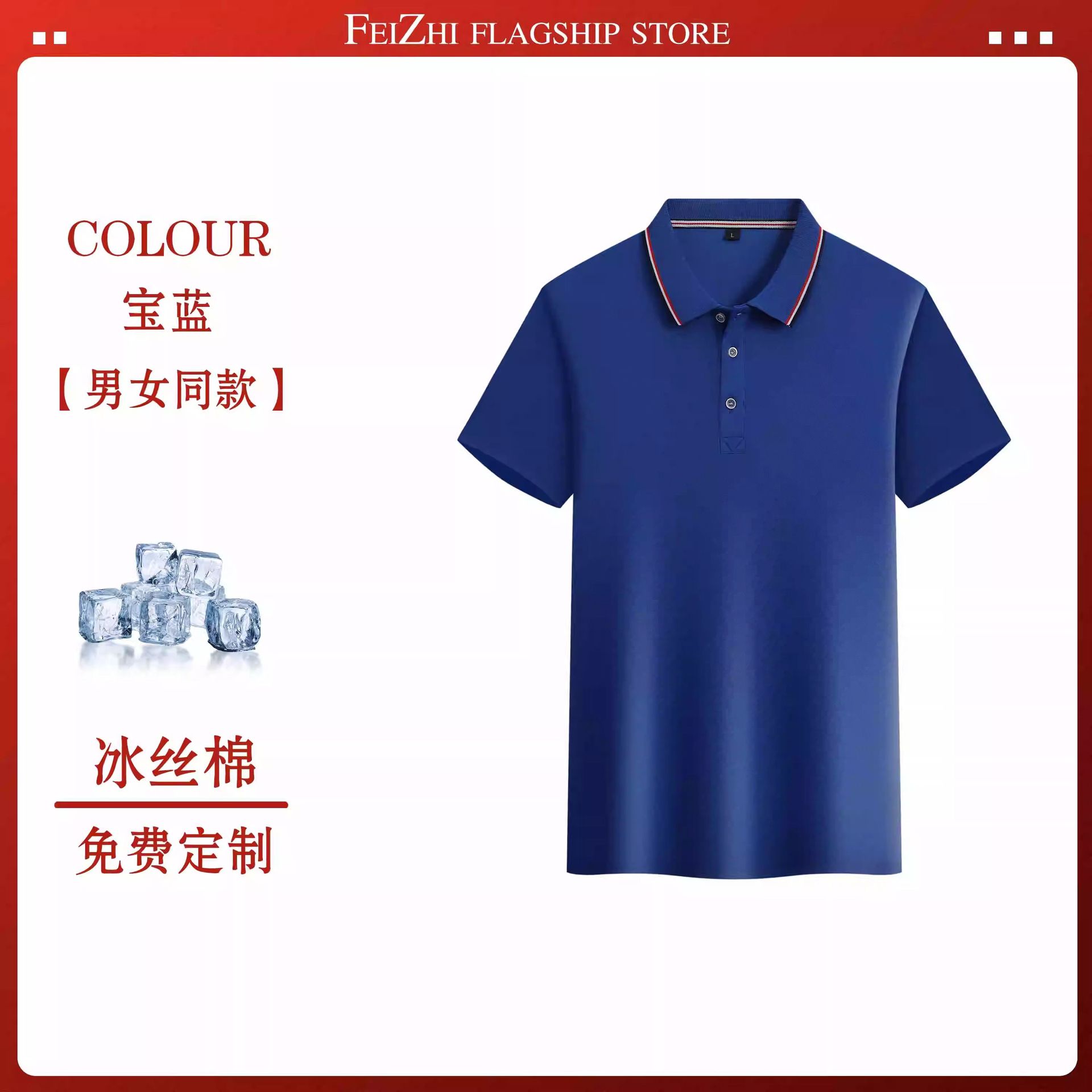 Ice Silk Polo Shirt Lightweight Short Sleeve Custom Logo Ideal for Summer Work Uniforms Wholesale Available