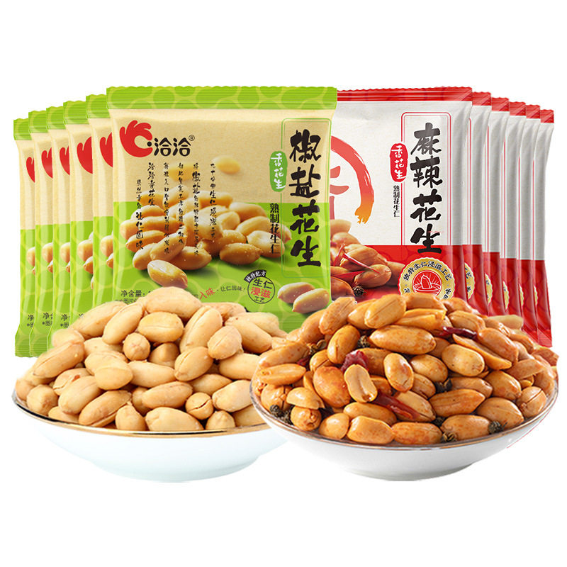 Qiaqia Peanuts with Pepper and Salt, Ready-To-Eat Snack for Pairing with Drinks, Individually Packaged