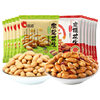 Qiaqia Peanuts with Pepper and Salt, Ready-To-Eat Snack for Pairing with Drinks, Individually Packaged