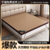 Hard Mattress Soft Bed Firming Tool 1300g Ultra-Hard 3E Coconut Palm Mattress Simmons Plus Hard Pad to Protect Lumbar and Cervical Spine