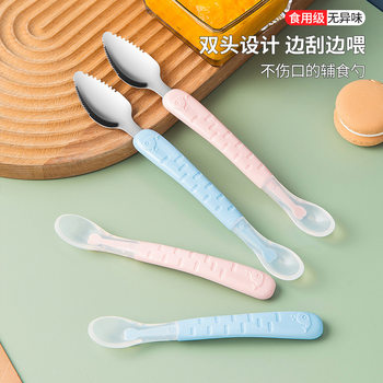 Baby tableware baby double-headed scraping apple puree spoon complementary food digger spoon scraping fruit infant eating tool artifact
