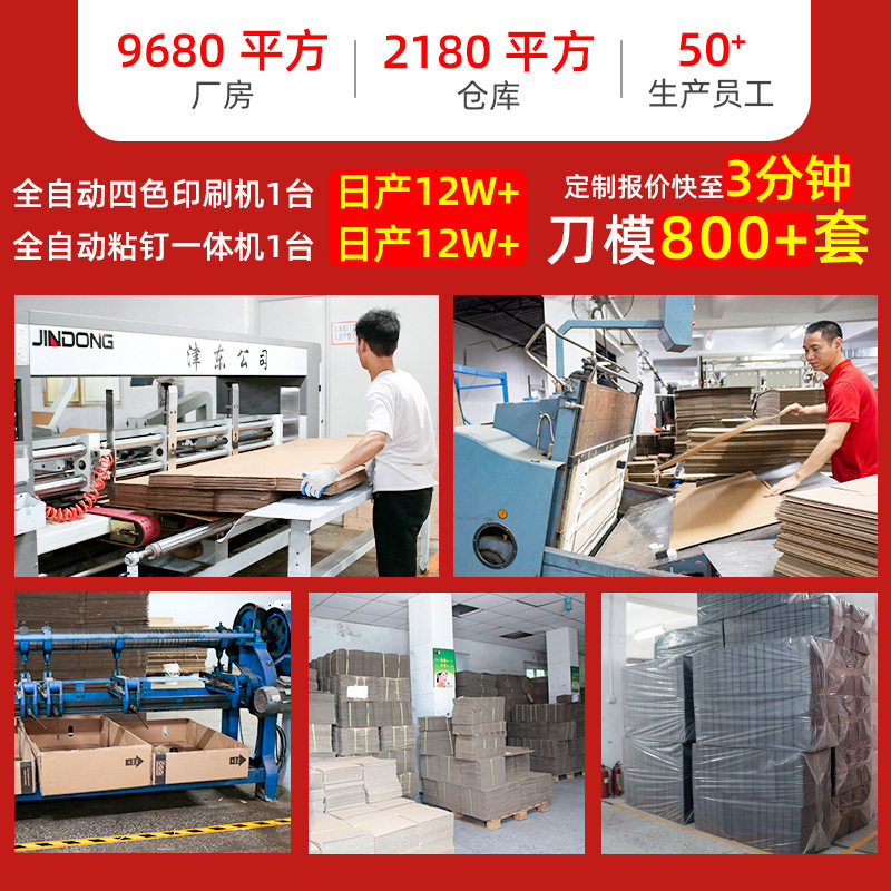 Packing box custom carton express delivery box aircraft box carton kraft paper box aircraft box special hard anti-pressure