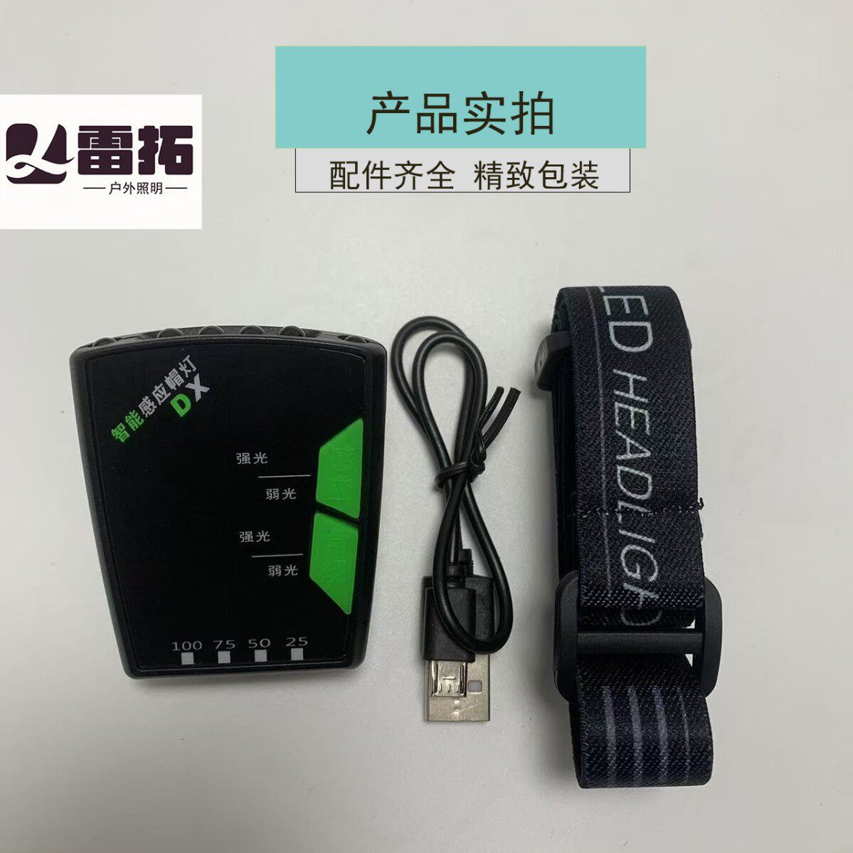 Led Head-Mounted Fishing Headlamp with Long Battery Life Lithium Battery Sensor Cap Clip Lamp USB Charging Model Special Strong Light for Night Fishing