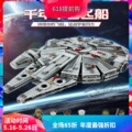 seller product image