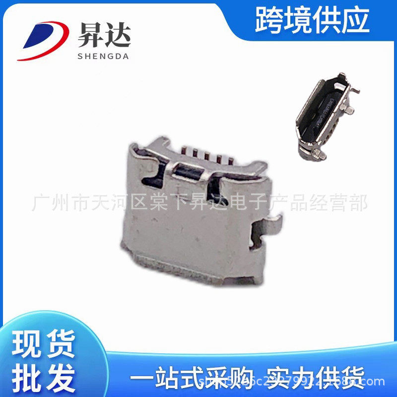 Suitable for Ps4 Controller Charging Port Android Tail Plug Jack Female Game Controller Accessories Charging Board Interface