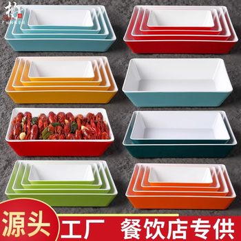 Melamine Two-Color Duck Cooked Food Plate Imitation Porcelain Rectangular Brine Braised Cold Dish Plate Commercial Skewer Braised Vegetable Display Plate