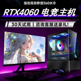 Совершенно новый универсальный компьютер для домашнего офиса, игровой стол i7, ультратонкий 22-27-дюймовый высокопрофильный изогнутый компьютер в комплекте