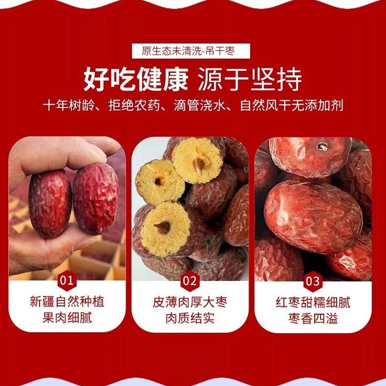 [Direct from Xinjiang]25 Years New Authentic Xinjiang Specialty Ruoqiang Dried Gray Dates Original Bulk Red Dates