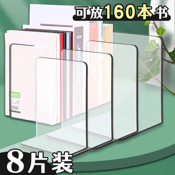Multifunctional Transparent Acrylic L-shaped Bezel Book Rack L-clip Book Clip Fixed Desktop Book Storage