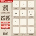 seller product image