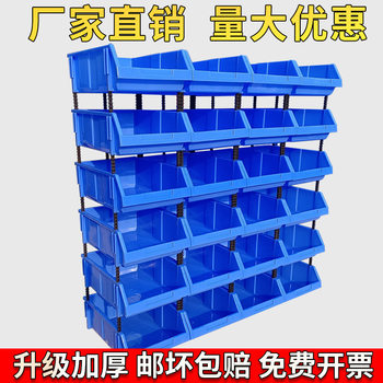 Parts Box with Inclined Mouth, Oversized Logistics Turnover Box, Plastic Combined Parts Box, Material Screw Box, Assembly Component Box