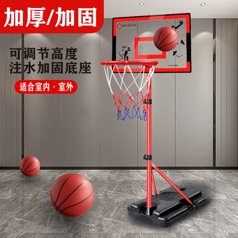 Children's Indoor Basketball Rack Liftable Basketball Frame Toy Indoor and Outdoor Boys Shooting Circle Training Kindergarten Cross-Border