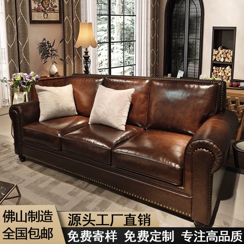 โซฟาอเมริกันบาร์ตันตัวใหญ่, หนังแท้, หนังวัวชั้นหนึ่งสไตล์อิ...