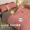 Brushed four-piece washed cotton quilt cover quilt cover student dormitory bed single three-piece bedding factory wholesale
