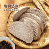 Fulai Lai Multigrain Steamed Buns Whole Wheat Buckwheat Coarse Grain Meal Replacement 0 Sugar 0 Fat 0 Sucrose Heated Commercial Wholesale Customization