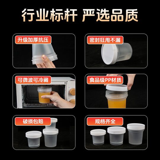 Internet celebrity frozen sugar roasted pear packing box high temperature resistant disposable roasted fairy grass milk tea cup roasted pear special packing Cup