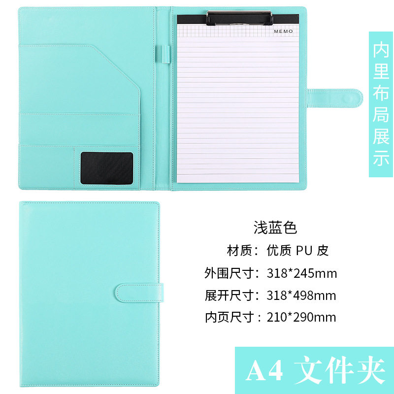 A4 ライトブルー(メモ帳含む)