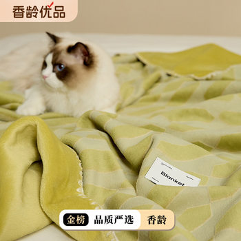 Ins Scandinavian Simple Stereo Flower and Sheep Velvet Blanket Autumn and Winter Office Bedroom Nap Blanket 1.5/2.0/2.2m