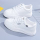White Sneakers for Women 2025 Spring and Summer Trendy Platform Casual Shoes, Versatile Low-Heeled Sneakers for Students