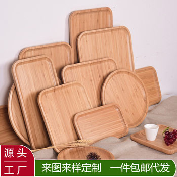 Japanese Tea Set Tea Tray Household Desktop Water Cup Rectangular Bamboo Tray Hotel Creative Restaurant Barbecue Tray Wholesale
