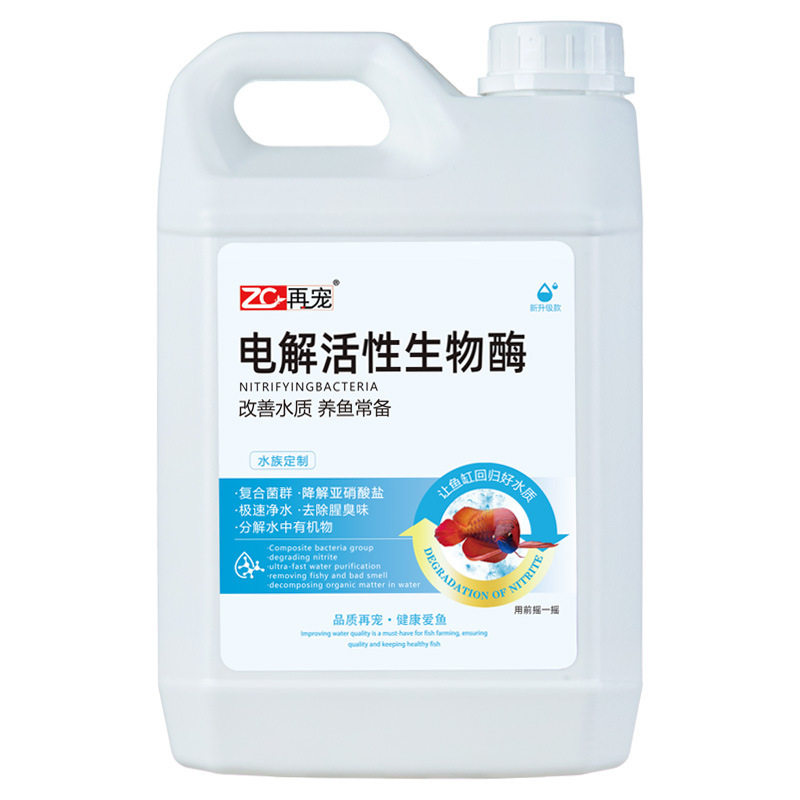 Zaichong Electrolytically Active Biological Enzyme Aquarium Fish Tank Water Purifier Algaecide Koi Fish Pond Aquatic Nitrifying Bacteria