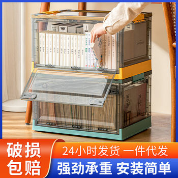 Household Large Capacity Clothes Snack Storage Box Dormitory Book Storage Box Stackable Toy Folding Storage Box