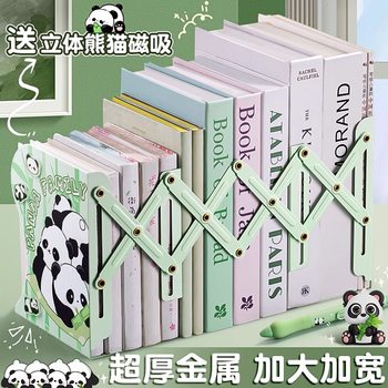 Retractable Book Stand Metal Book Stand Desktop Book Storage Rack with Pen Case High Value Book File Book Clip Fixed Book