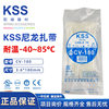 Cv-180B Taiwan Kss Kaisi 3.6*180mm Nylon Cable Tie Minus 40 ° Certified Ul Firm