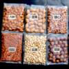 Nut Combination Pack: Macadamia Nuts, Pecans, Pistachios, Cashew Nuts, Almonds, Large Gift Pack, Wholesale