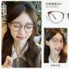 Net red plain pure titanium mirror leg glasses frame wholesale 6636 retro cold brown myopia TR90 frame Danyang glasses