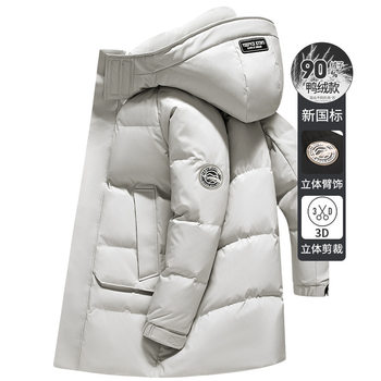 Winter Men's Casual Hooded Thickened Warm Windproof and Anti-Drilling Effect down Jacket