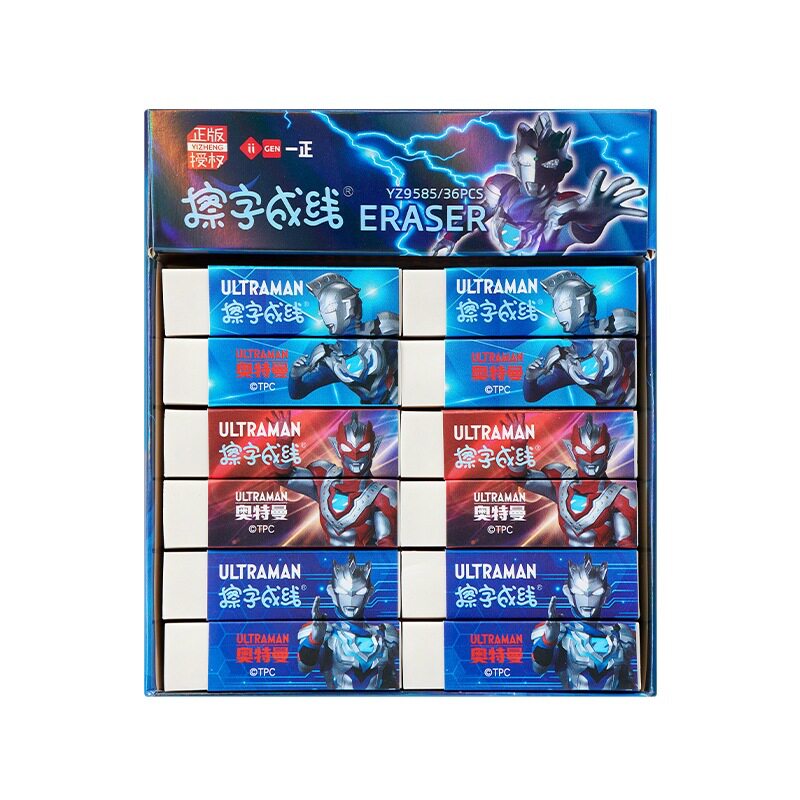 Yizheng Stationery Ultraman Image Erases Words into Lines Eraser Cartoon Primary School Student Exam Pencil Eraser 9585