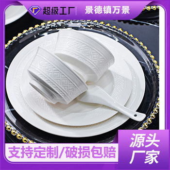 High Temperature Underglaze Color Ceramic Tableware Set Housewarming Gift Embossed Tableware Dishes Set Home Gift Porcelain