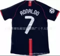 07-08 red devils away game no. 7 champions league version