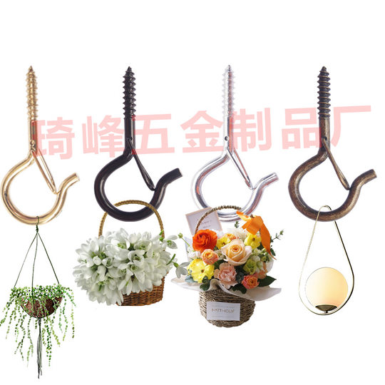 Manufacturer Wholesale Q-Shaped Hook Hanging Plant Hook Screw Safety Design Anti-Falling Hook Bolt Question Mark Hook
