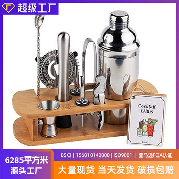 Stainless Steel Cocktail Shaker Set, Hand-Made Lemon Tea Tool, Cocktail Mixing Tool, Shaker, Shaker Cup, Shaker Cup