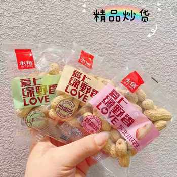 Yongxin Green Wild Fragrance Northeast Peanut Milk Fragrance Garlic Pecan Flavor Nut Fried Snacks Wholesale 5kg