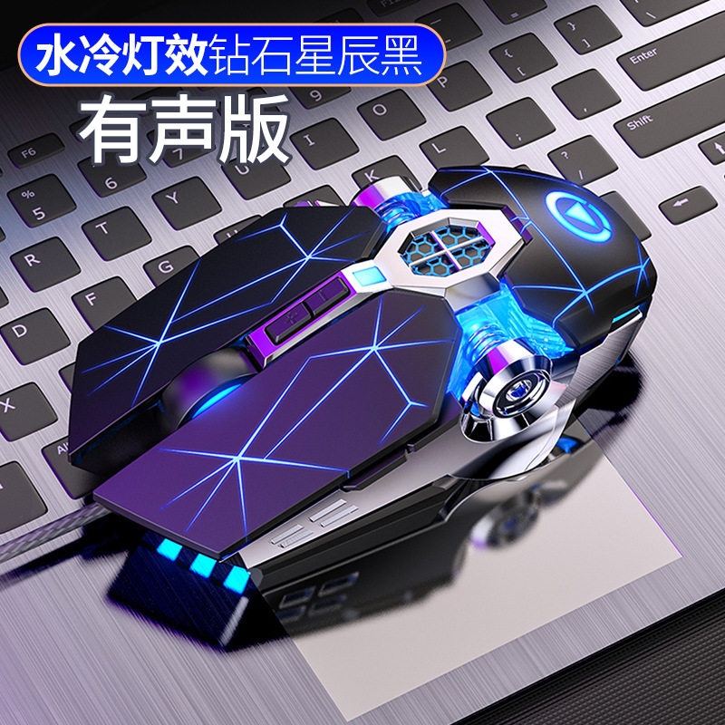 宏编程鼠标有线游戏机械usb电脑配件自定义电竞电脑滑鼠现货代发