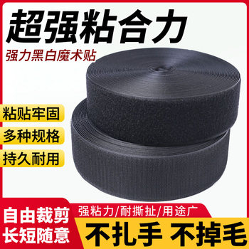 Nylon Velcro Straps, Black and White, 1.6Cm-20Cm, Round Gauze Curtain Velcro Straps, Cardboard Strap Wholesale