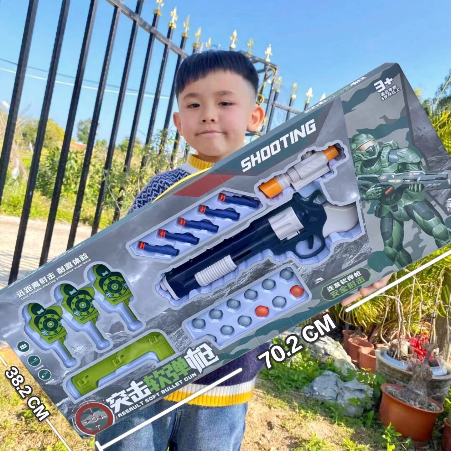 地摊儿童大号卡通软弹枪儿童玩具亲子户外活动对战软弹枪玩具批发