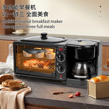 Multifunctional Breakfast Machine Household Toast Sandwich Three-In-One Bread Oven Coffee Machine Cross-Border 110V22