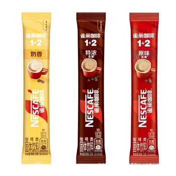 Nescafe Nescafe 1+2 Instant Coffee Powder Three-In-One Milky Latte Extra Strong Original Flavor Nanjing Aunt Same Style 1