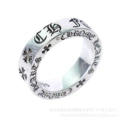 Eternity ring