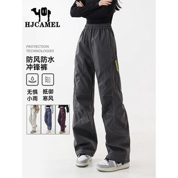 Camel HJCAMEL Charge Pants Women's Spring and Autumn Outdoor Sports Windproof Waterproof Climber Pants Quick-drying overalls