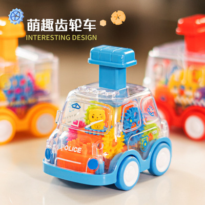Cross-border cartoon press transparent gear car toy inertia...